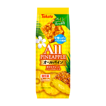 オールレーズン、オールパイン、オールクランベリーセット Amazon.co.jp: 東ハト ひとくちオールクランベリー 47g×12袋