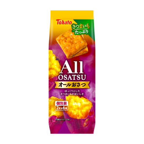 オールレーズン、オールパイン、オールクランベリーセット Amazon.co.jp: 東ハト ファミリーサイズオールアソートレーズン