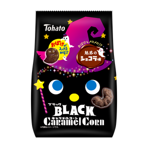 【動作確認済み】たまごっちプラス キャラメルコーン Tohato 青 赤 たまごっちプラス キャラメルコーン 青 説明書付き - メルカリ