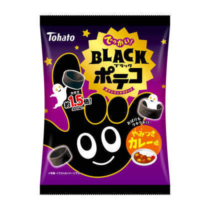 でっかい！ブラックポテコ・やみつきカレー味 東ハト