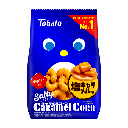 たまごっちプラス キャラメルコーン 青 説明書付き たまごっちプラス キャラメルコーン 青 説明書付き - メルカリ