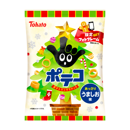 ポテコ・うましお味（クリスマス）