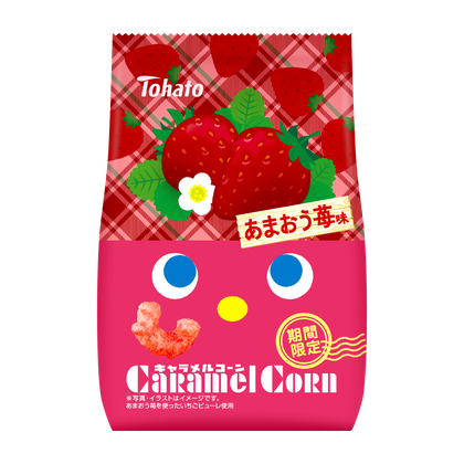 キャラメルコーン・あまおう苺味 東ハト