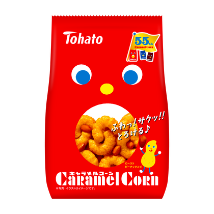 キャラメルコーン