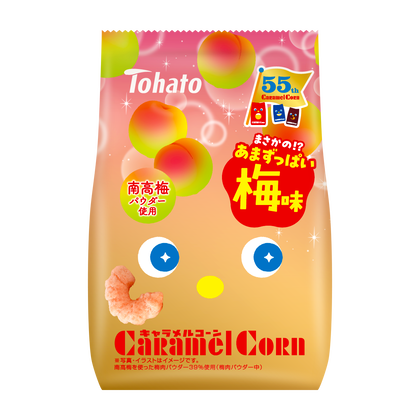キャラメルコーン あまずっぱい梅味 キャラメルコーン・梅味 東ハト