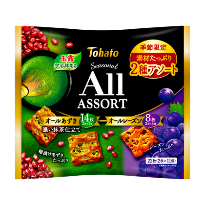 パージュアン　あずき No.23 APRICOT （あんず） | Riche・Berry