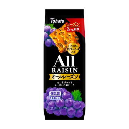 オールレーズン