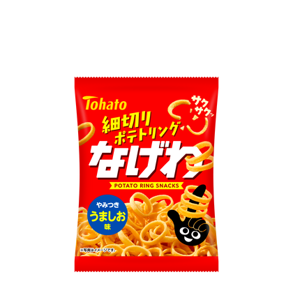 なげわ・うましお味（小袋）