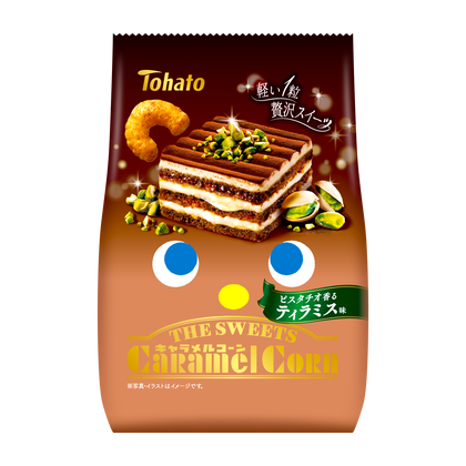 THE SWEETSキャラメルコーン・ピスタチオ香るティラミス味 東ハト