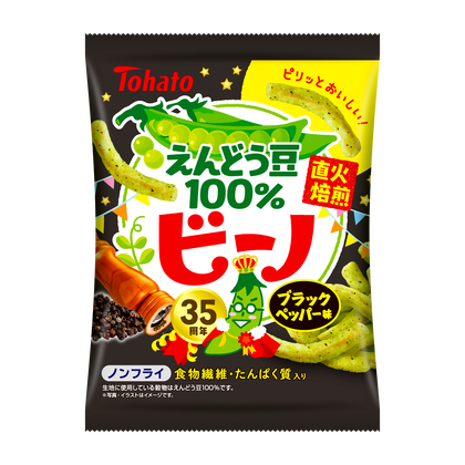 ビーノ・ブラックペッパー味