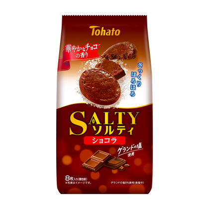 ソルティ・ショコラ