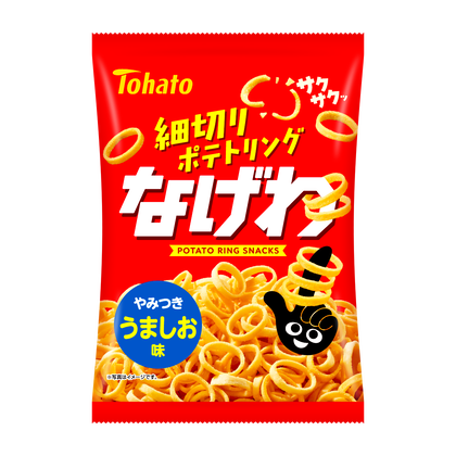 なげわ・うましお味