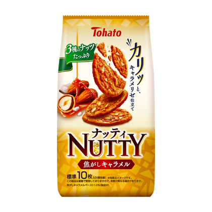 ナッティ・焦がしキャラメル