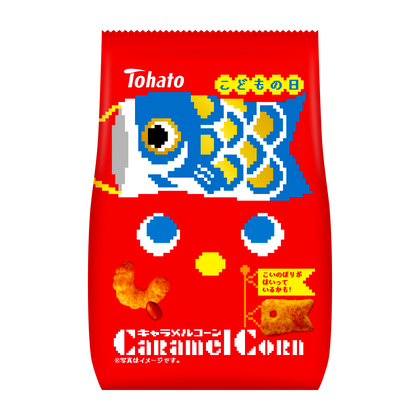 キャラメルコーン（端午の節句） 東ハト