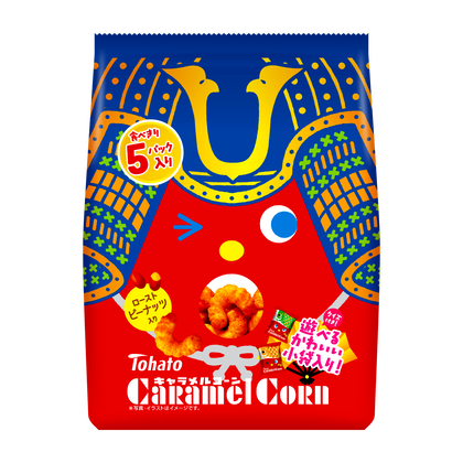 ５Ｐキャラメルコーン（端午の節句）