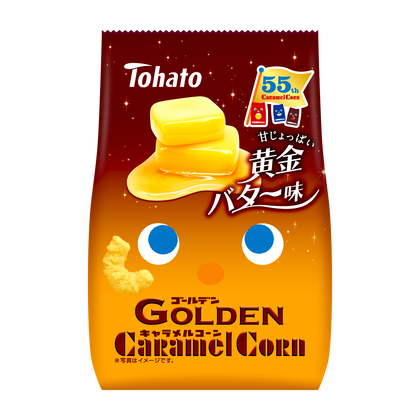デニム】東ハトゴールデンキャラメルコーン甘じょっぱい黄金バター味 2パック GOLDENキャラメルコーン・黄金バター味 東ハト