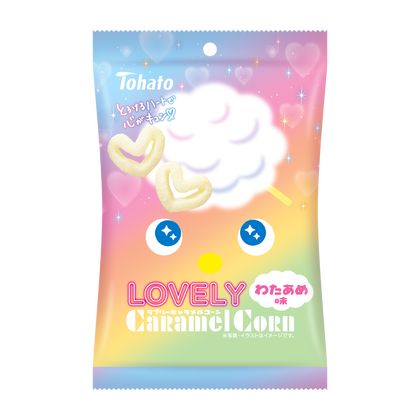 LOVELYキャラメルコーン・わたあめ味 東ハト