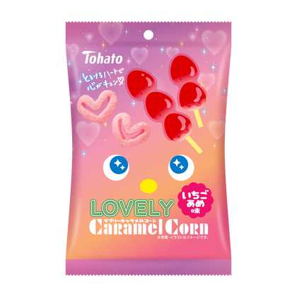 LOVELYキャラメルコーン・いちごあめ味 東ハト LOVELYキャラメルコーン・いちごあめ味 東ハト