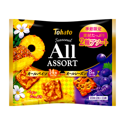 ファミリーサイズ シーズナルオールアソート パイン＆レーズン 東ハト