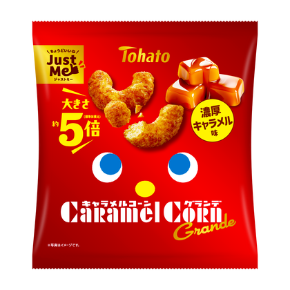 キャラメルコーングランデ・濃厚キャラメル味 東ハト