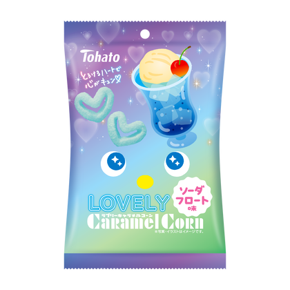 LOVELYキャラメルコーン・ソーダフロート味 東ハト
