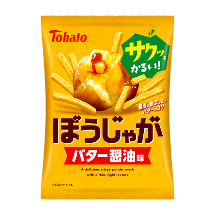 ぼうじゃが・バター醤油味