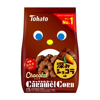 パーティースナックゲーム東ハトキャラメルコーンポッキーハバネロコアラのマーチ ショコラキャラメルコーン 東ハト
