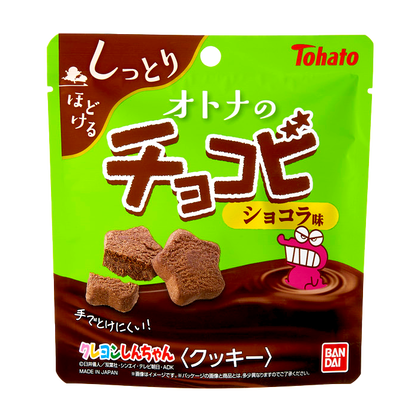 オトナのチョコビ ショコラ味 東ハト