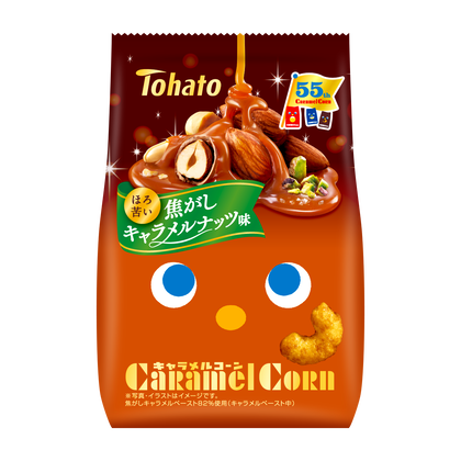 キャラメルコーン・焦がしキャラメルナッツ味 東ハト