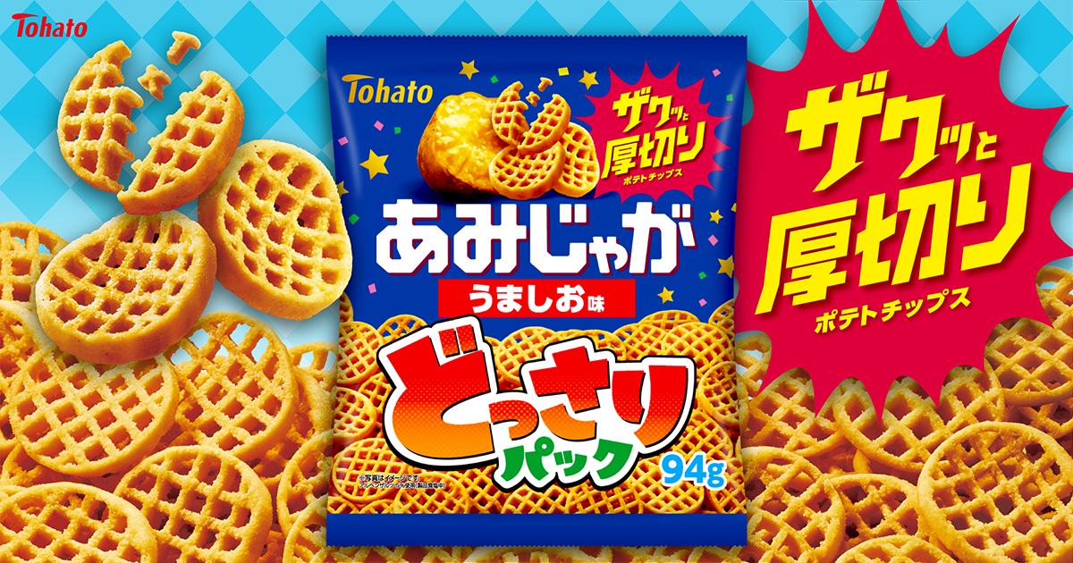 ＃Potato 様ご予約商品です。 アヅミ産業 紙製オードブル容器 アラカルトボックス 取分カップ