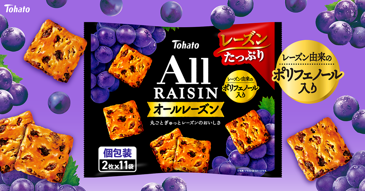 ファミリーサイズオールレーズン 東ハト