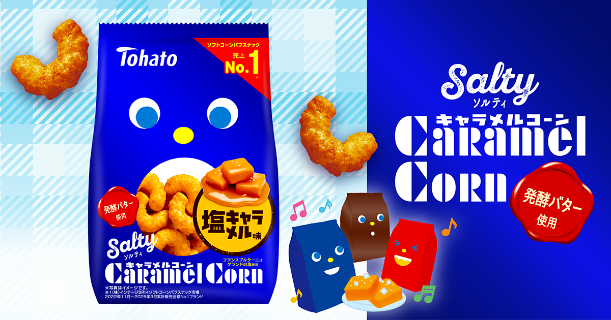 たまごっちプラス キャラメルコーン 青 説明書付き たまごっちプラス キャラメルコーン 青 説明書付き - メルカリ