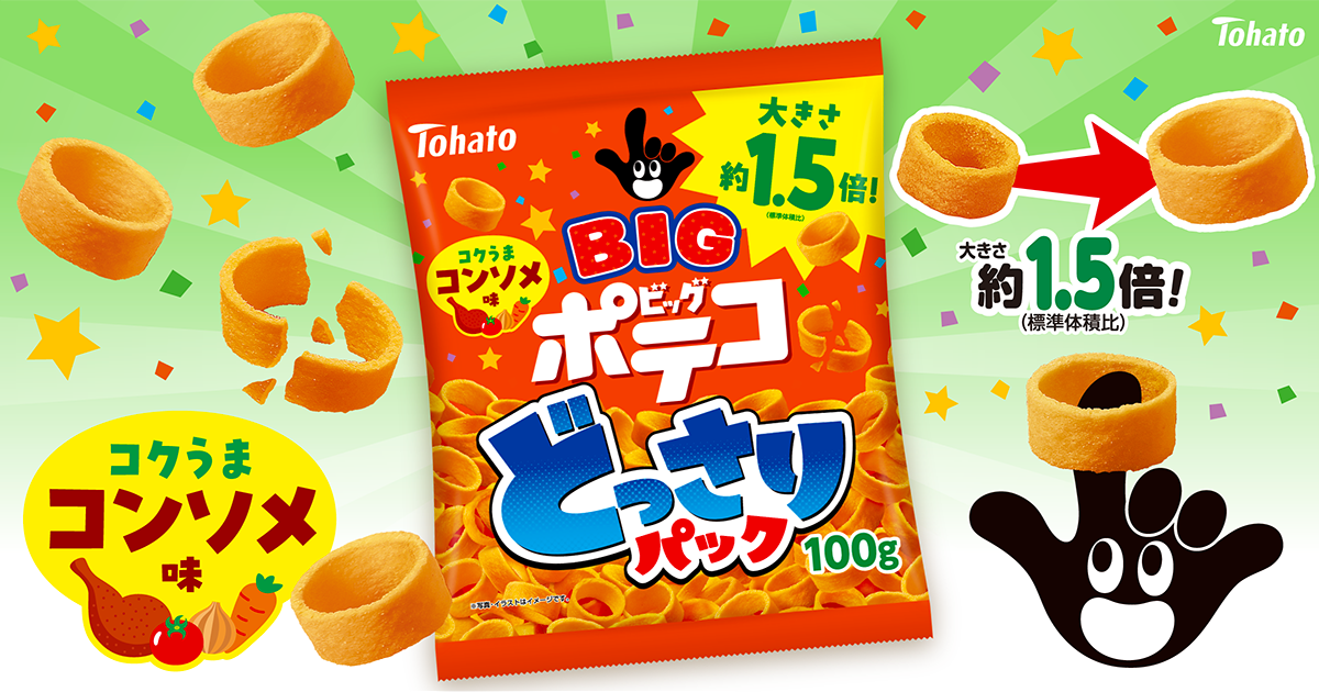 どっさりパック ポテコ・コンソメ味 東ハト
