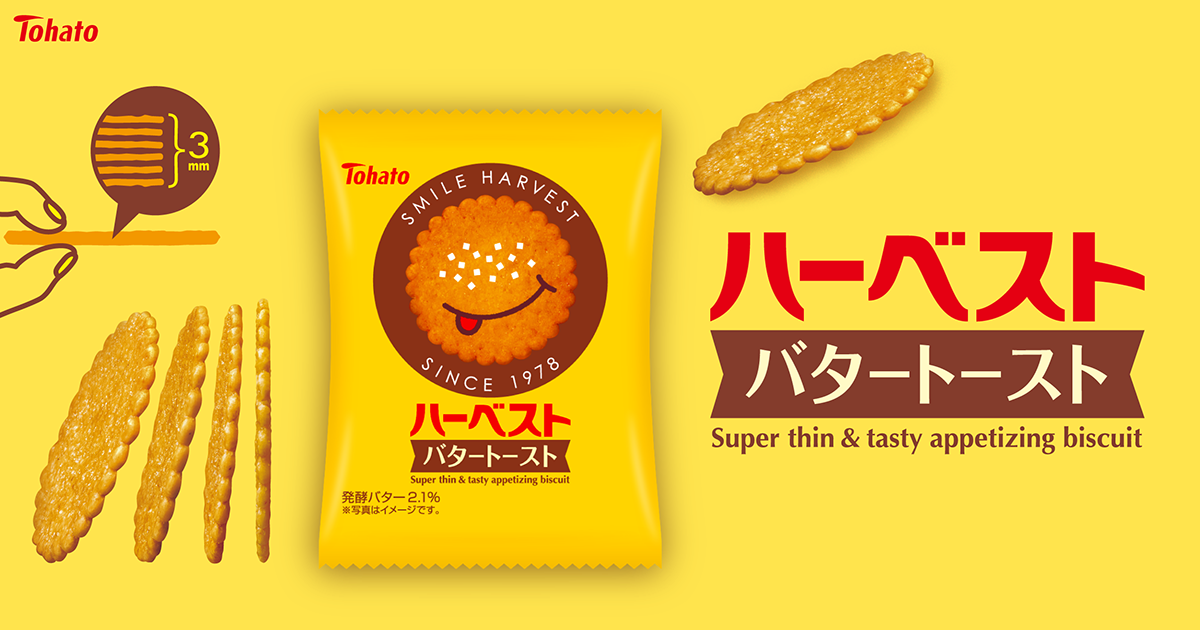 パーソナルハーベスト・バタートースト 東ハト