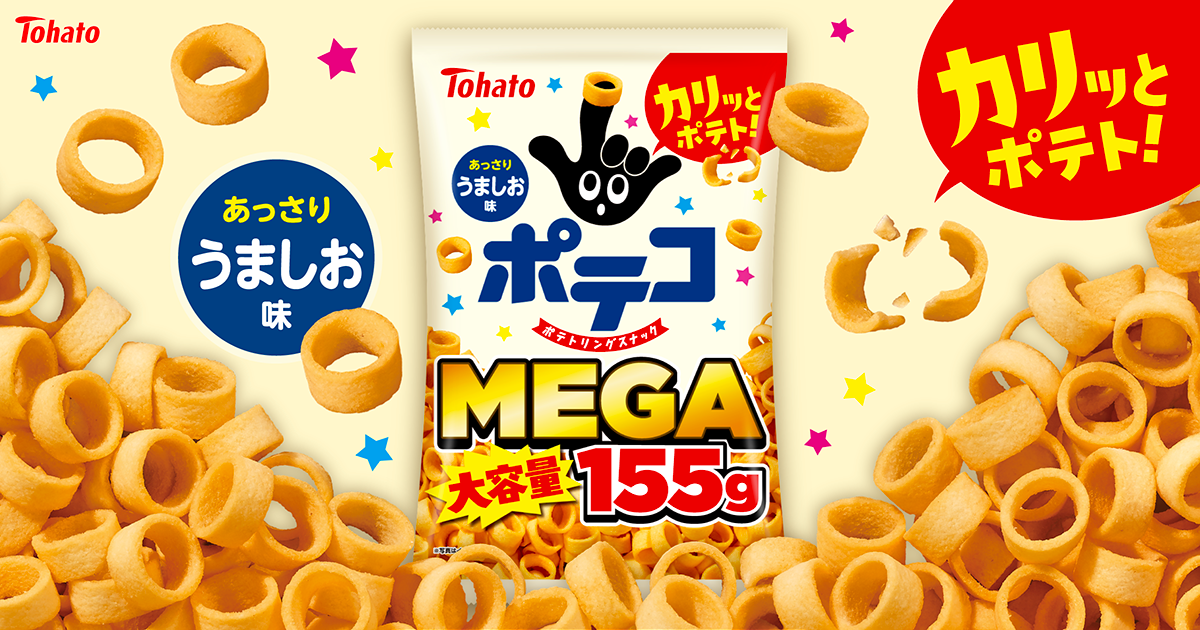 MEGA大容量ポテコ・うましお味 東ハト