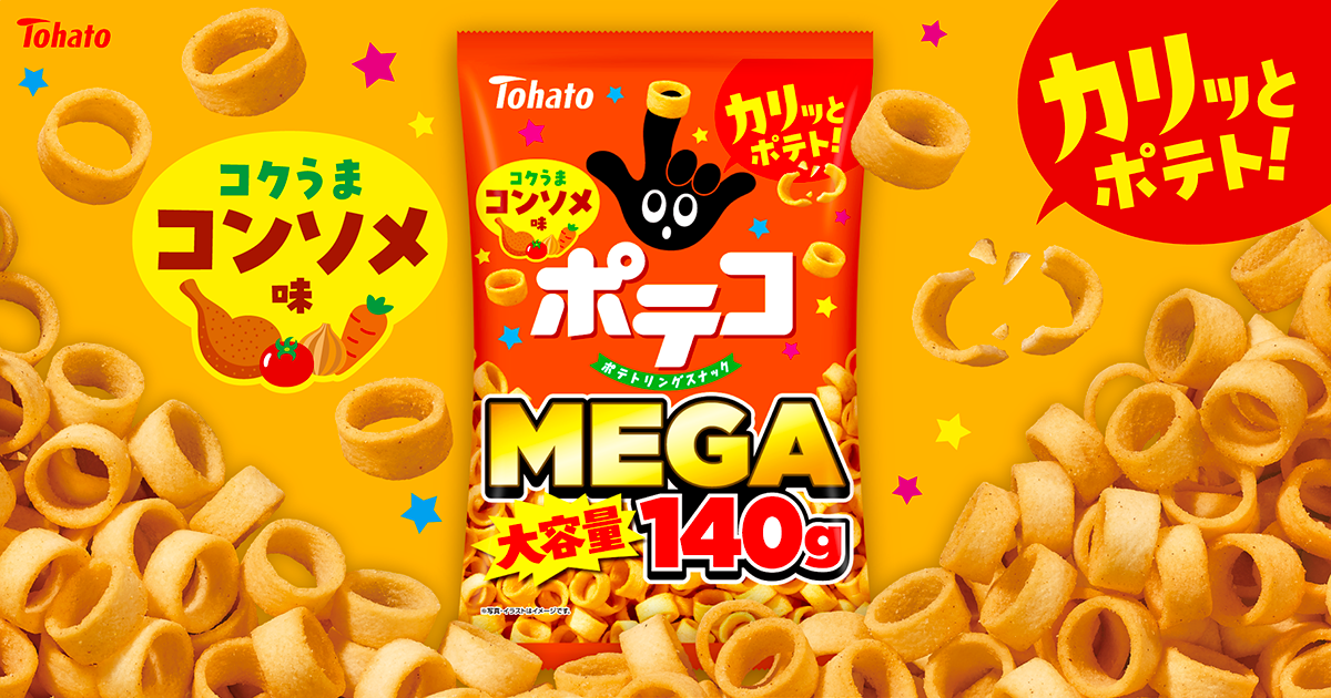 MEGA大容量ポテコ・コンソメ味 東ハト