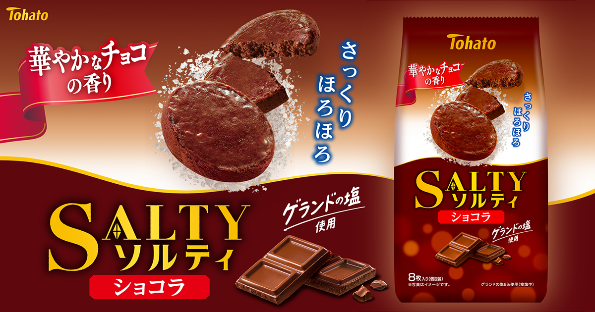 専用　ソイショコラ＆ソイミルクティー ソイプロテイン ソイミルク味｜アサヒのサプリ ディアナチュラ