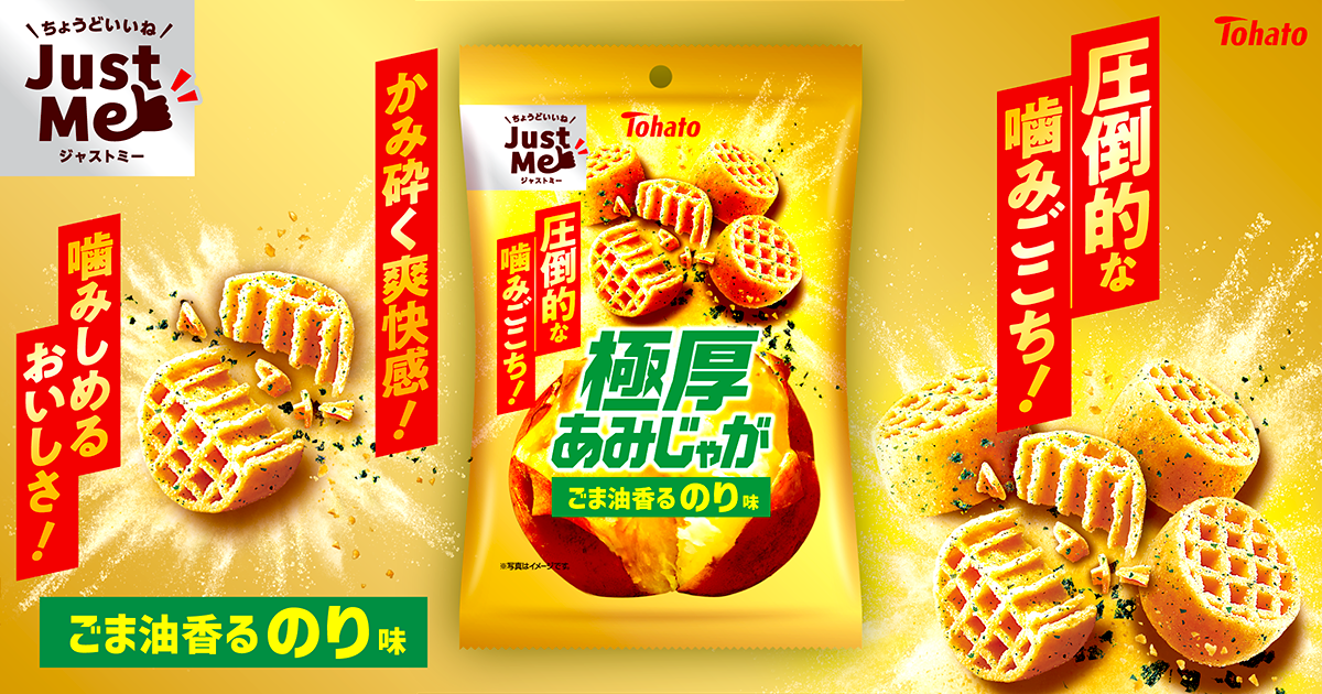 あすみ20kg(露地、家庭用)へなちょこ するがみっくす：静岡県産の果物｜食べチョク｜産地直送(産直)お
