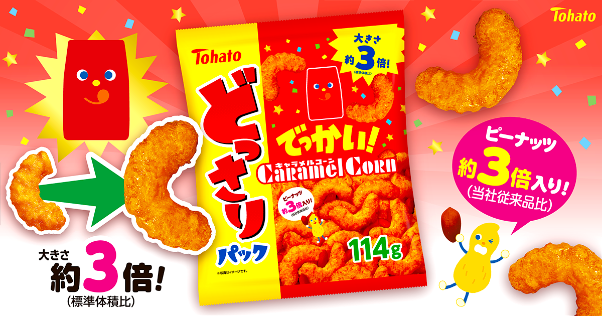 超珍品！ カイラス産 コーンタイプドルージーとクリアポイント ケロッグ コーンフロスティ大容量 320g×12個 (1ケース)