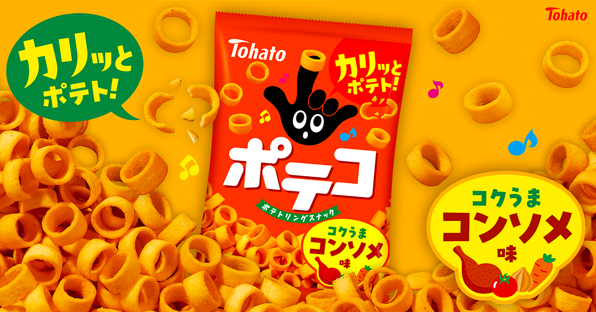 ポテコ・コンソメ味 東ハト