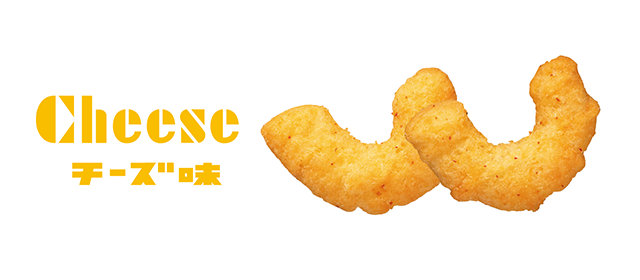 キャラメルコーンギャラリー】 2004年 キャラメルコーン X チーズ味