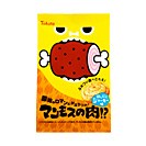 マンモスの肉！？・ほしにくジャーキー味
