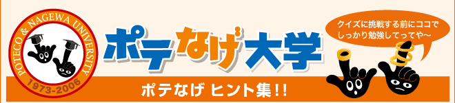 hint01