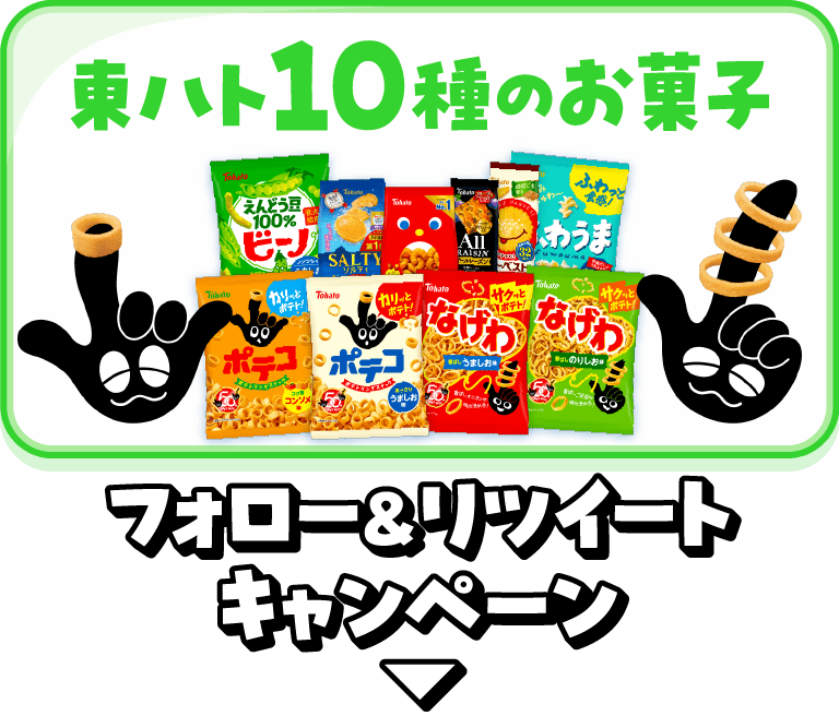 サンシャイン池崎さんによるRingsポーズ